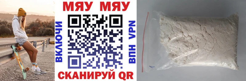 Купить APVP  ГЕРОИН  Гашиш  Каннабис  Меф мяу мяу  Гусиноозёрск