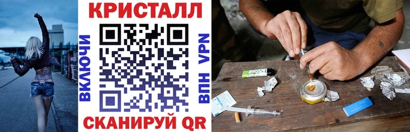 Амфетамин Розовый  Купить закладки  Гусиноозёрск 