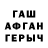 БУТИРАТ GHB ShoXrux Beknazarov