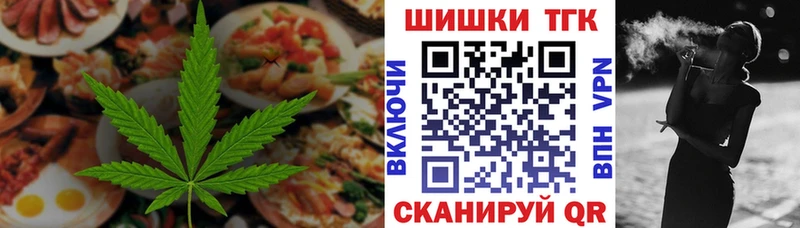 Еда ТГК марихуана  Купить  Гусиноозёрск 
