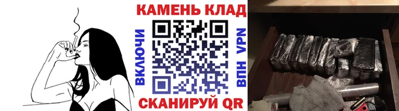 Гашиш хэш  Купить закладки  Гусиноозёрск 