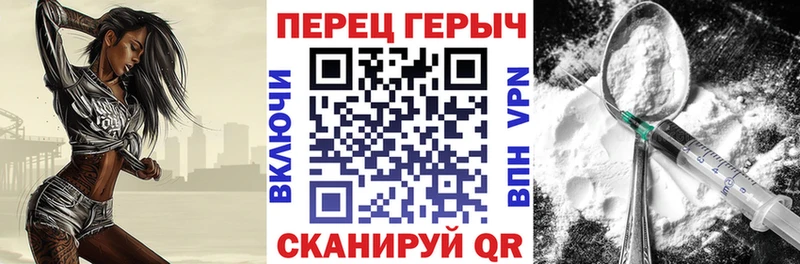 Купить  Гусиноозёрск  ГЕРОИН гречка 