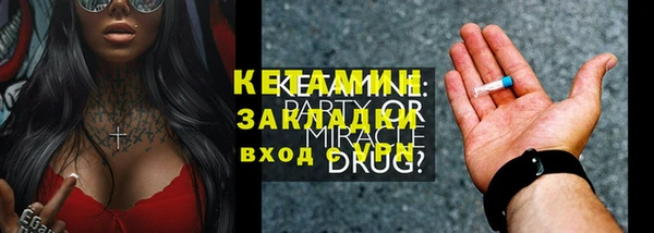 мефедрон Каменногорск