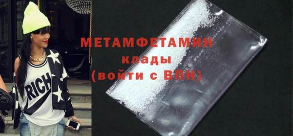 молекула духа Каменка