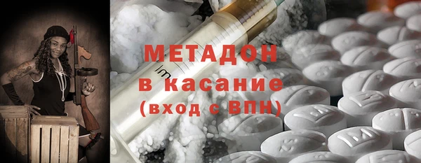мефедрон Каменногорск