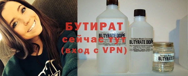 мефедрон Каменногорск