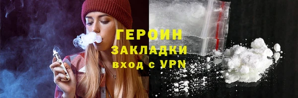 дистиллят марихуана Каменск-Шахтинский