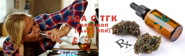 дистиллят марихуана Каменск-Шахтинский