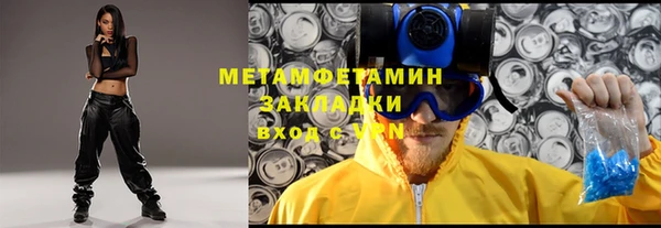 мефедрон Каменногорск