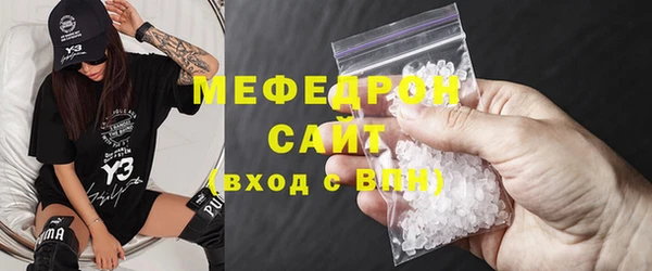 молекула духа Каменка