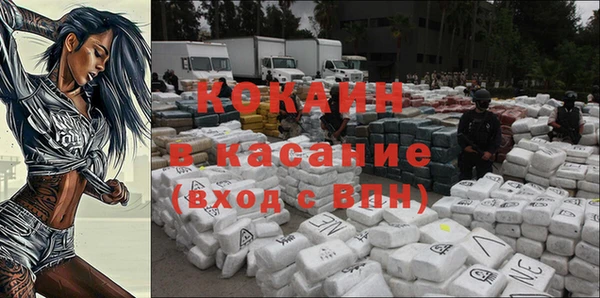 mdma Касимов