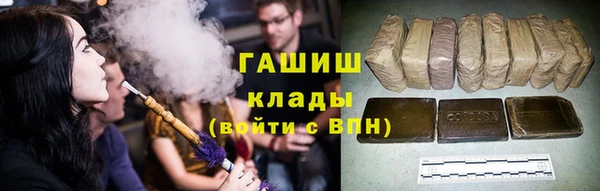 молекула духа Каменка