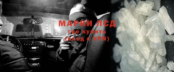 дистиллят марихуана Каменск-Шахтинский
