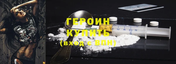 дистиллят марихуана Каменск-Шахтинский