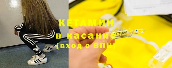 мефедрон Каменногорск