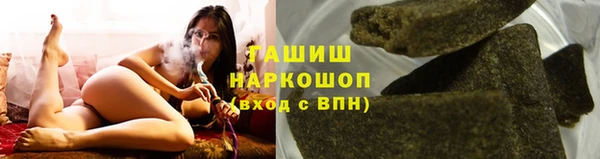 мефедрон Каменногорск
