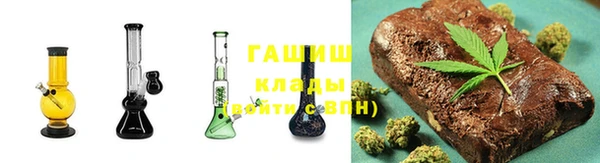 мефедрон Каменногорск