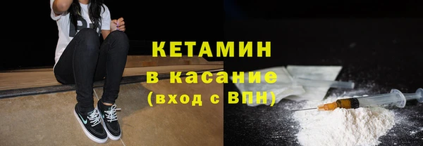 молекула духа Каменка
