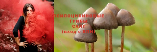 дистиллят марихуана Каменск-Шахтинский