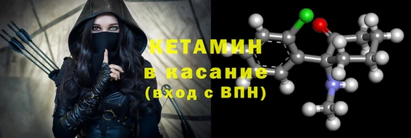 мефедрон Каменногорск