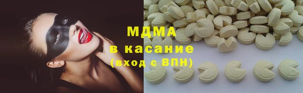 дистиллят марихуана Каменск-Шахтинский