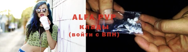 мефедрон Каменногорск