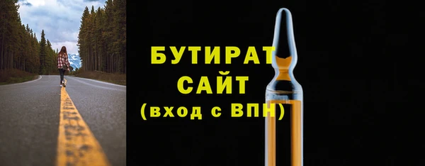 дистиллят марихуана Каменск-Шахтинский