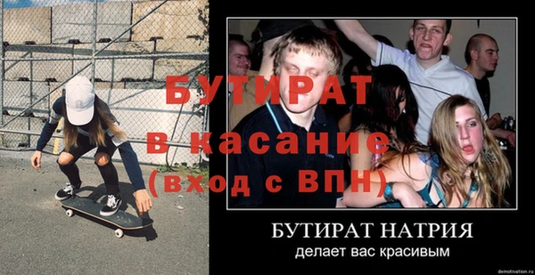 дистиллят марихуана Каменск-Шахтинский