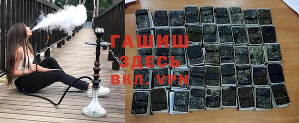 дистиллят марихуана Каменск-Шахтинский