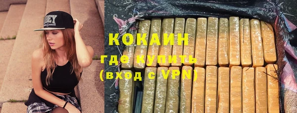 дистиллят марихуана Каменск-Шахтинский