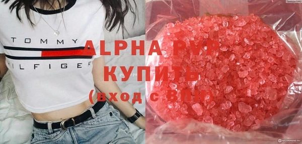 дистиллят марихуана Каменск-Шахтинский