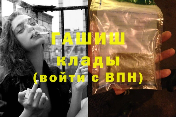 дистиллят марихуана Каменск-Шахтинский
