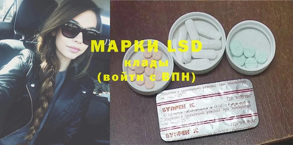 дистиллят марихуана Каменск-Шахтинский