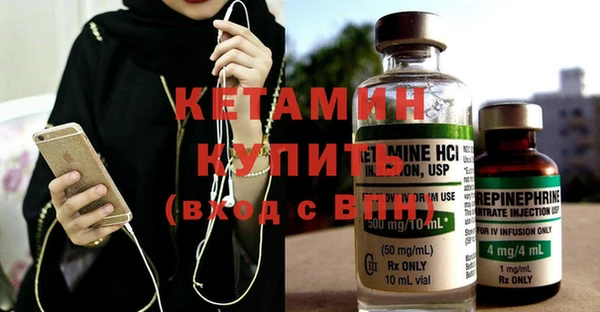 мефедрон Каменногорск