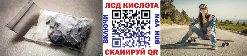 Купить  Гусиноозёрск  Лсд 25 экстази ecstasy 
