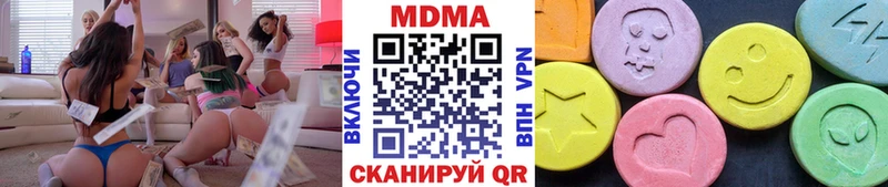 МДМА молли  Купить закладки  Гусиноозёрск 