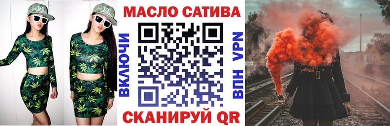 Купить где  Гусиноозёрск  Дистиллят ТГК THC oil 