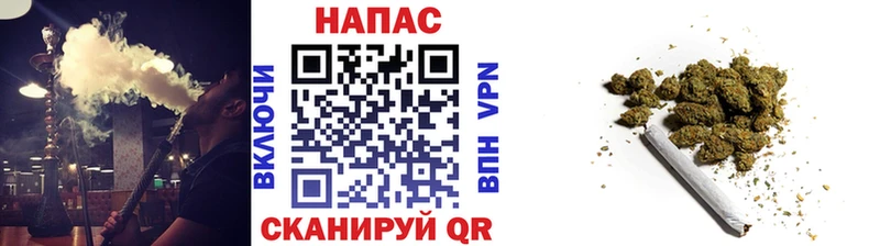 Купить где  Гусиноозёрск  Каннабис Ganja 